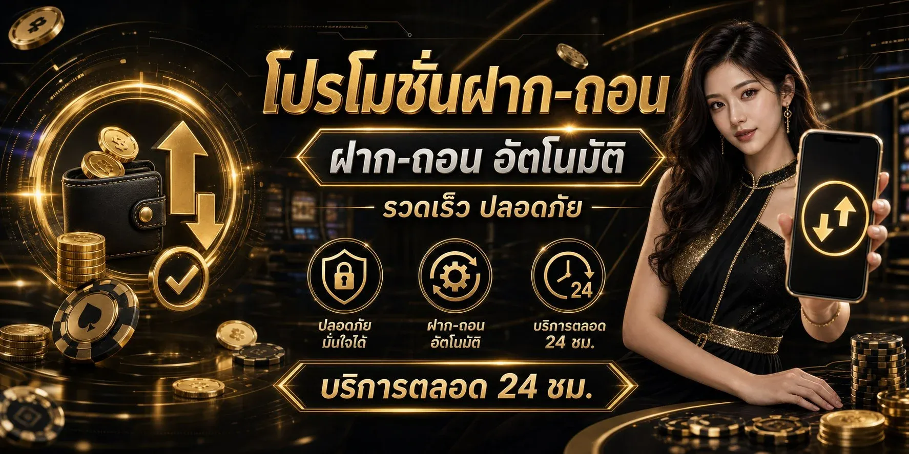 UFAGOAL คาสิโนออนไลน์ครบวงจร | สล็อต บาคาร่า แทงบอล