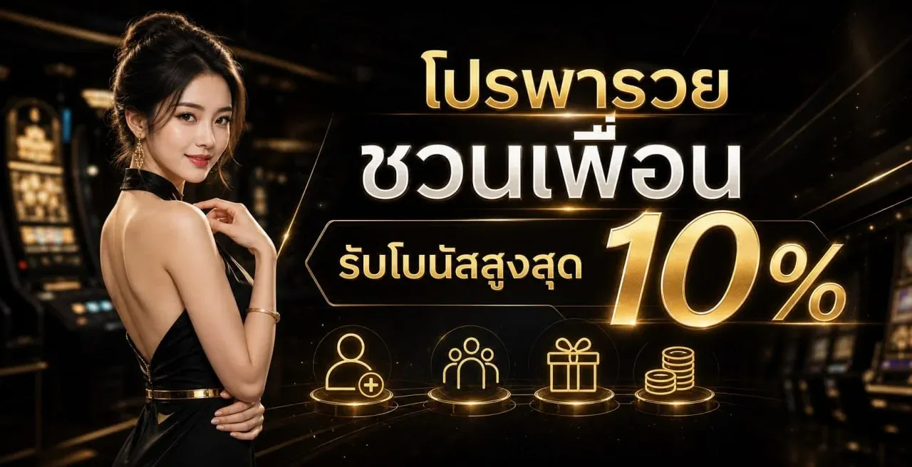 เกมสล็อตออนไลน์ยอดนิยมบน UFAGOAL