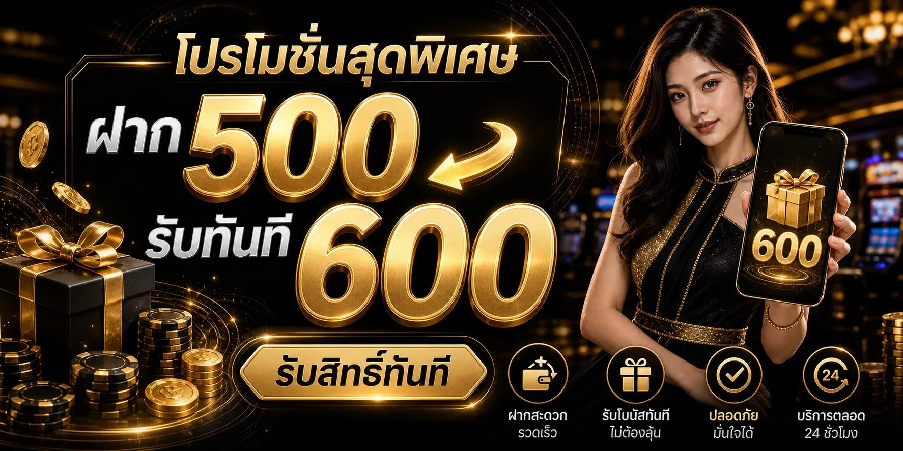 บาคาร่าออนไลน์ UFAGOAL ถ่ายทอดสดจากคาสิโนจริง