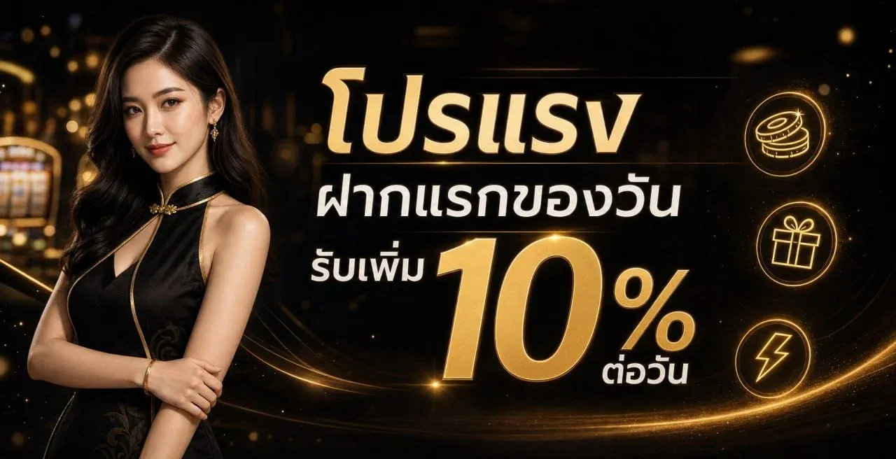 หน้าหลัก UFAGOAL แพลตฟอร์มคาสิโนออนไลน์ครบวงจร